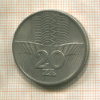 20 злотых. Польша 1974г