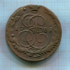 5 копеек 1781г