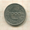 1000 крон. Австрия 1924г