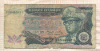 20000 заиров. Заир 1991г