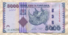 5000 шиллингов. Танзания