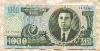 1000 вон. Северная Корея 2006г