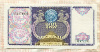 100 сум. Узбекистан 1994г