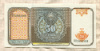 50 сум. Узбекистан 1994г