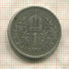 1 крона. Австрия 1893г