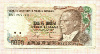 5000 лир. Турция 1970г