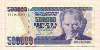 500000 лир. Турция 1970г