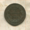2 1/2 сантима. Люксембург 1854г