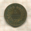 5 сантимов. Франция 1897г