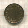 2 1/2 цента. Нидерланды 1884г