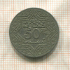 50 сантимов. Марокко