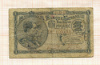 1 франк. Бельгия 1920г