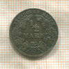 1/2 марки. Германия 1917г