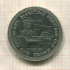 1 крона. Остров Мэн 1982г