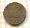 Копейка 1840г