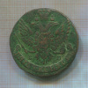 5 копеек 1790г