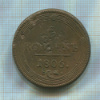 5 копеек 1806г