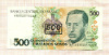 500 крузейро. Бразилия