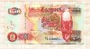 50 квача. Замбия 2008г