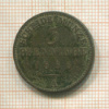 3 пфеннинга. Пруссия 1856г
