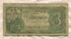 3 рубля 1938г