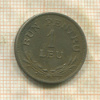 1 лей. Румыния 1924г