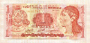 1 лемпира. Гондурас