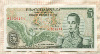 5 песо. Колумбия 1980г