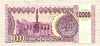 10000 динаров. Ирак