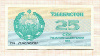 25 сум. Узбекистан 1992г