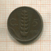 5 сантимов. Италия 1930г