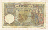 100 динаров. Югославия 1929г