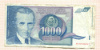 1000 динаров. Югославия 1991г