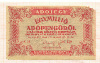 1000000 адопенго. Венгрия 1946г