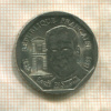 2 франка. Франция 1995г