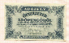 500000 адопенго. Венгрия 1946г