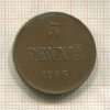 5 пенни 1916г