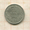 25 пенни 1916г