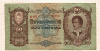 50 пенго. Венгрия 1932г