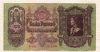 100 пенго. Венгрия 1930г