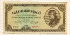 100000000 пенго. Венгрия 1946г