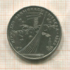 1 рубль. Олимпиада-80. Космос 1979г