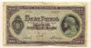 100 пенго. Венгрия 1945г