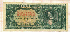 100000 пенго. Венгрия 1946г