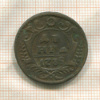 Денга 1735г