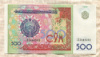 500 сум. Узбекистан 1999г