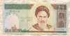 1000 риалов. Иран