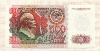 500 рублей 1992г