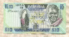 10 квача. Замбия