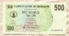 500 долларов. Зимбабве 2007г